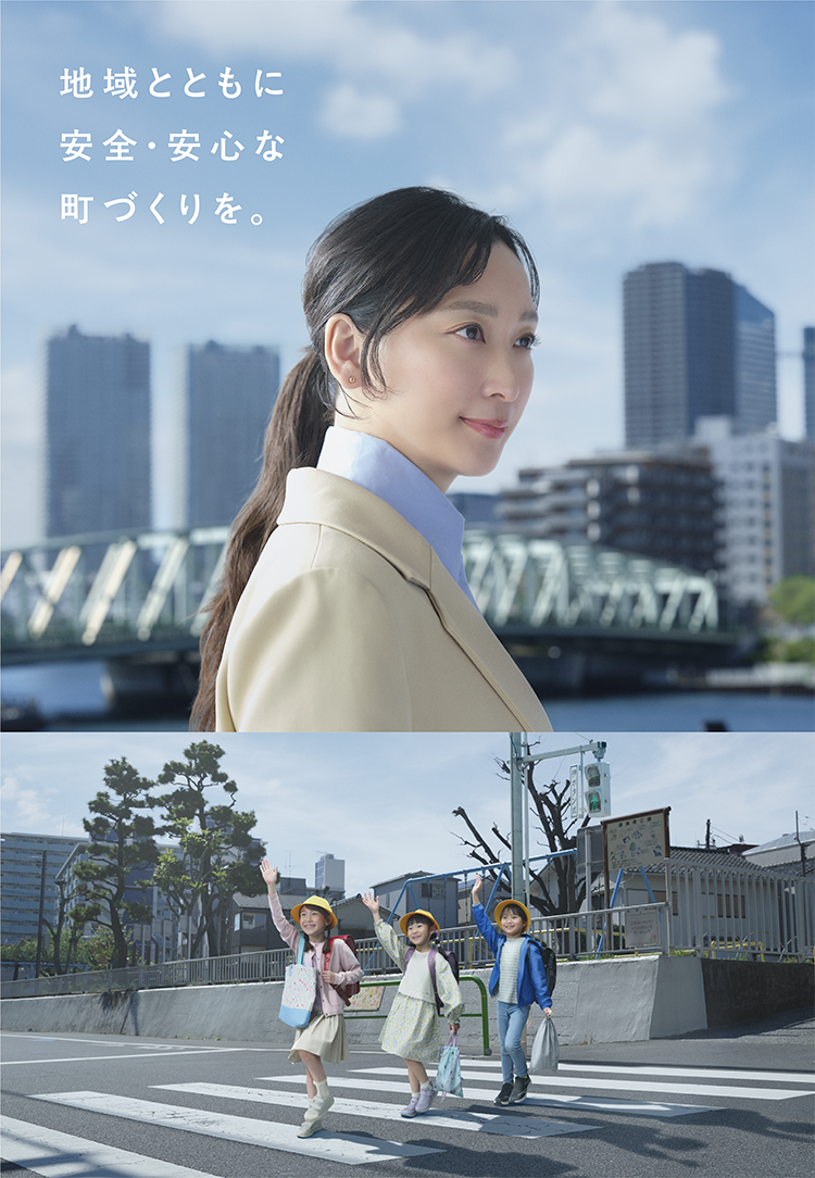 地域とともにＣＭ動画