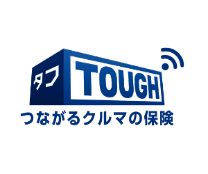 タフ・つながるクルマの保険