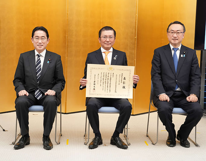 Prime Minister's Award